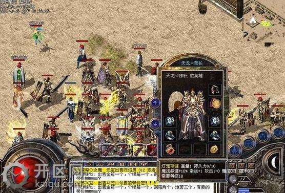 新手选择哪个职业更容易上手呢
