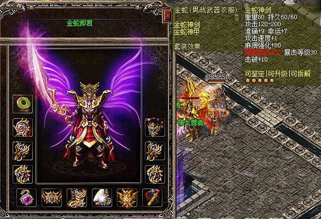 战士技能的练习怎么操作