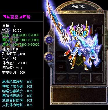 传奇战士练习技能有什么好的方法呢