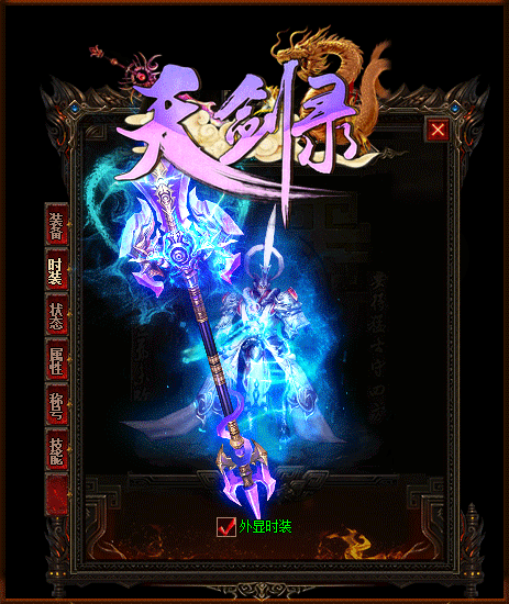 传奇游戏未知暗殿玩法